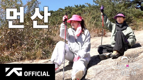 Siblings Go Hiking