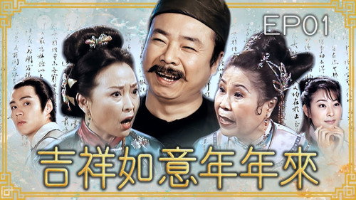 Episode 1