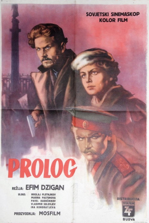 Prolog poster 4