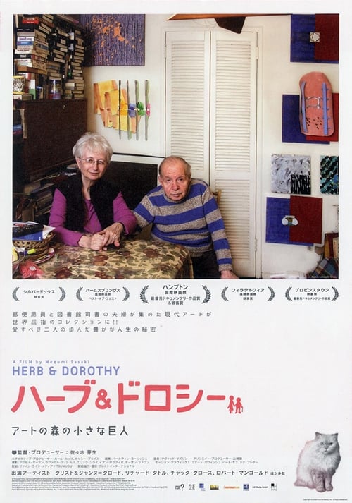 Herb & Dorothy (2009) PelículA CompletA 1080p en LATINO espanol Latino