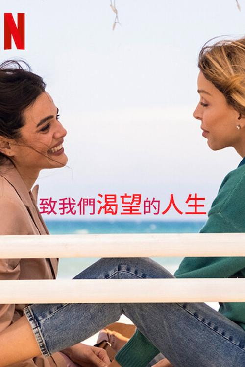 第 1 季