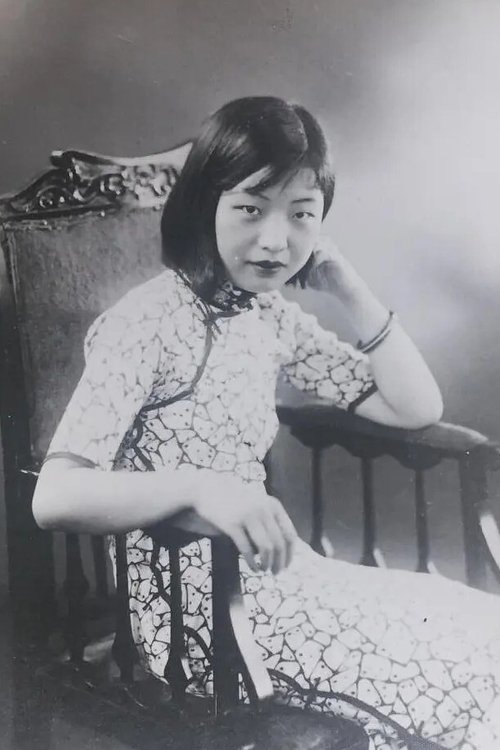 Poster of Ying Wang