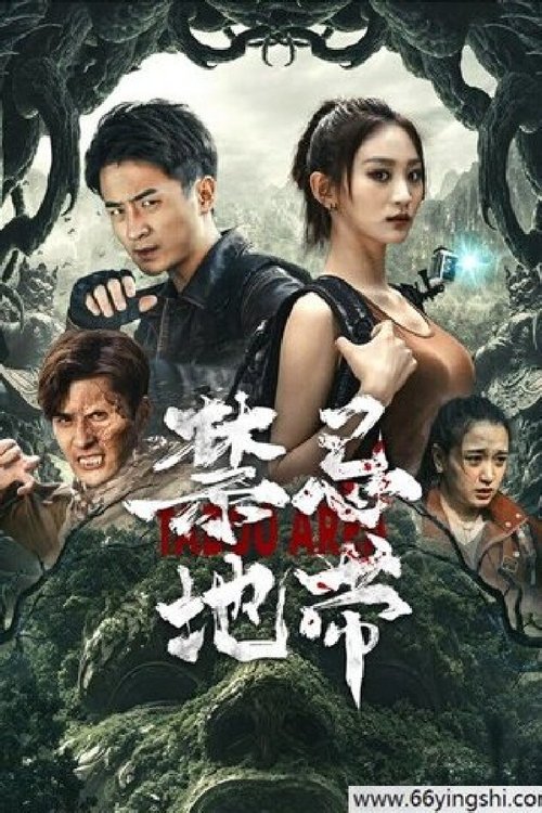 Poster image