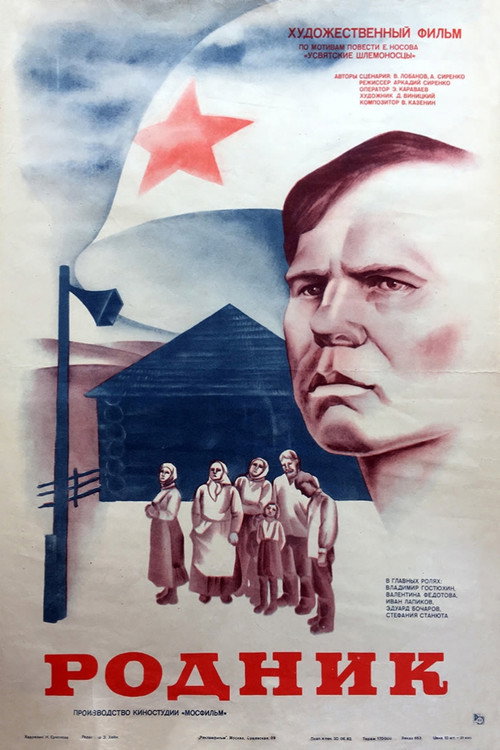 Spring poster 5