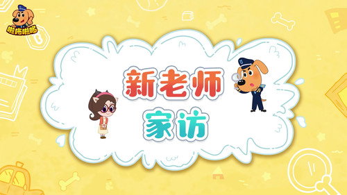 Episode 8
