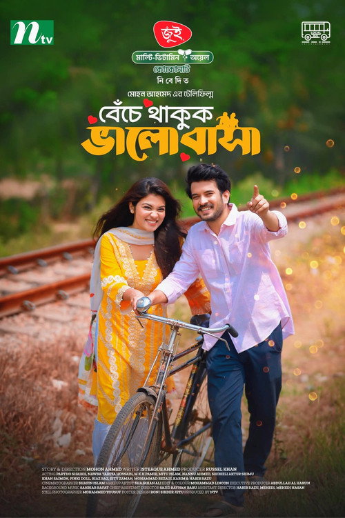 Beche Thakuk Valobasha | বেঁচে থাকুক ভালোবাসা poster 2