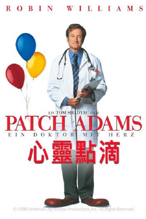 心灵点滴电影海报