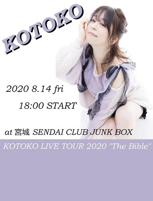 KOTOKO - LIVE TOUR 2020 “The Bible” poster 2
