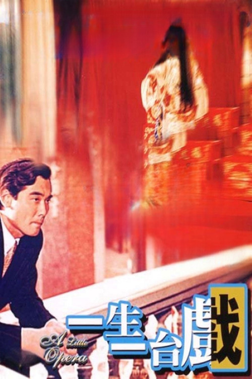 A Little Life-Opera poster 2