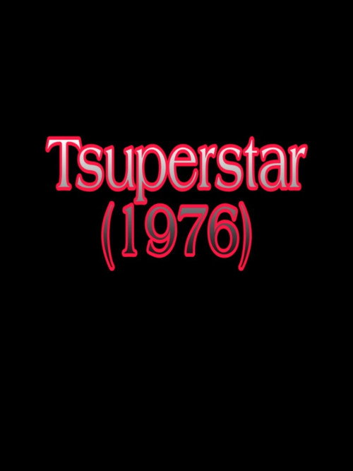 Tsuperstar poster 2