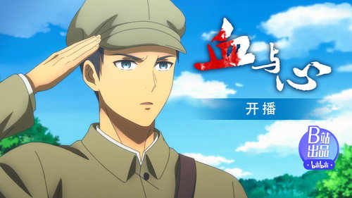 Episode 1