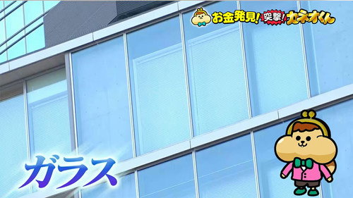Episode 246