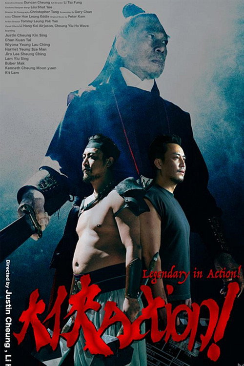 Legendary in Action! poster 2