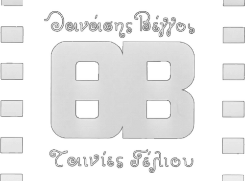 Production Company Logo