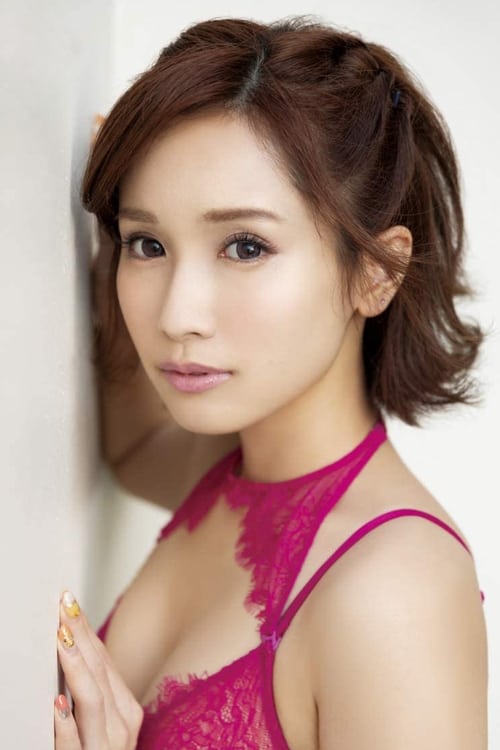 Poster of Minami Kojima