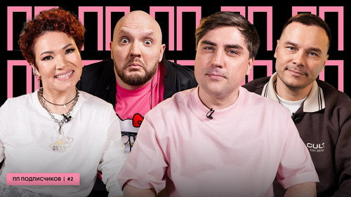 Episode 2