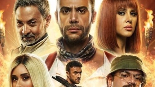 لص بغداد (2020) Película completa en línea