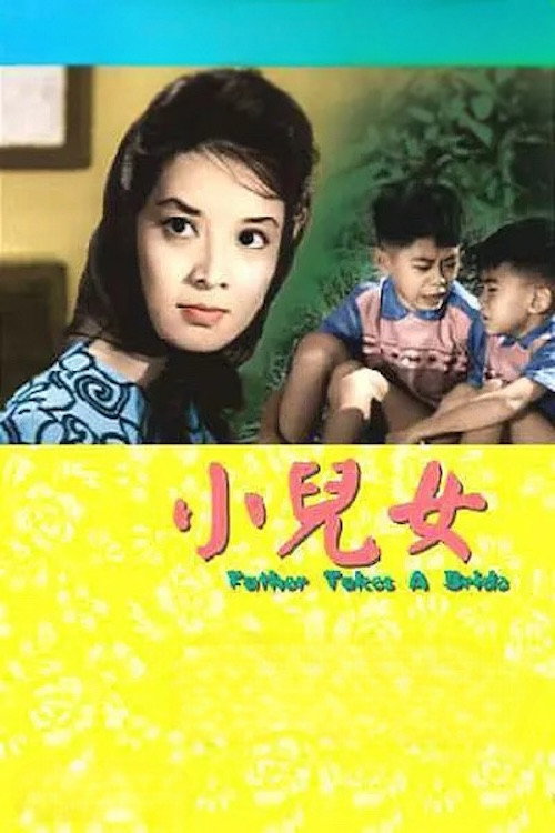 Father Takes a Bride poster 3