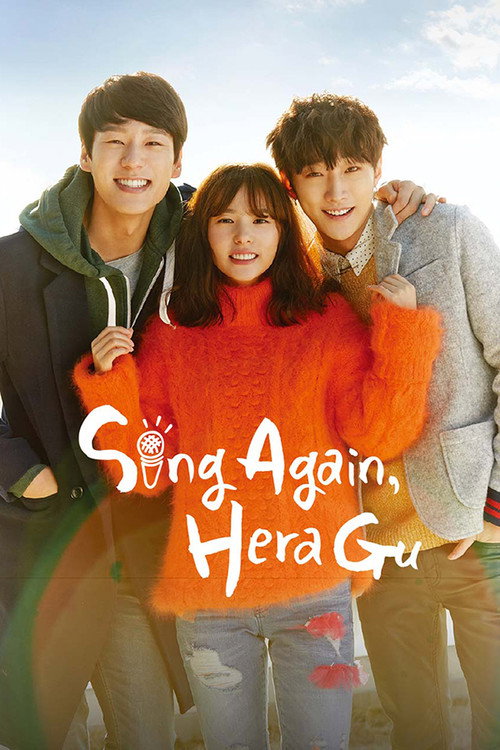 Persevere, Goo Hae Ra