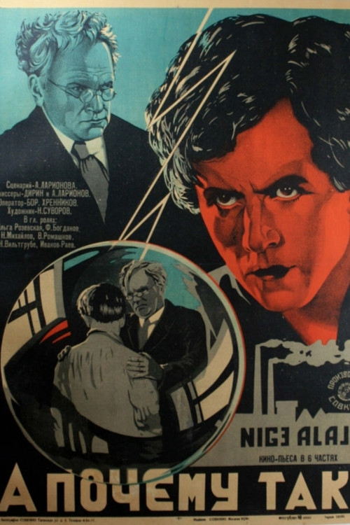But Why Is That? poster 2