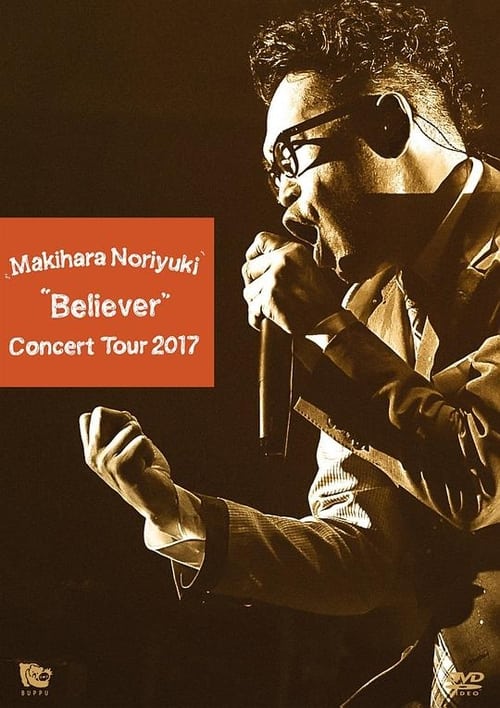 Makihara+Noriyuki+Concert+Tour+2017+%E2%80%9CBeliever%27