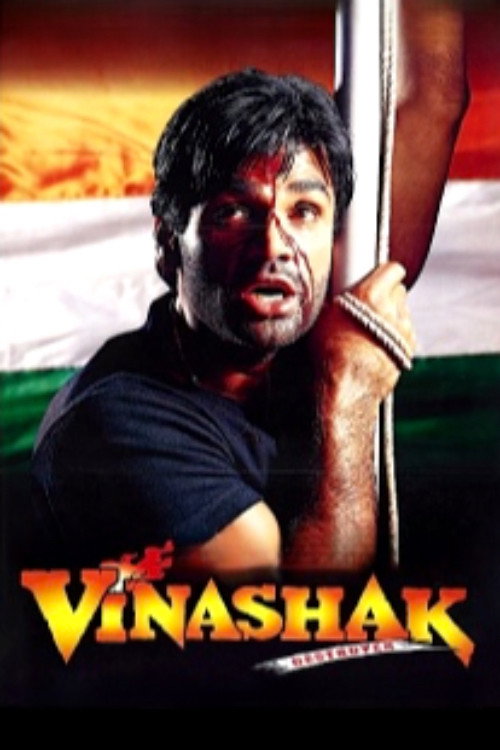 Vinashak poster 3