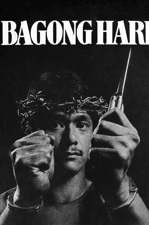 The New King poster 1
