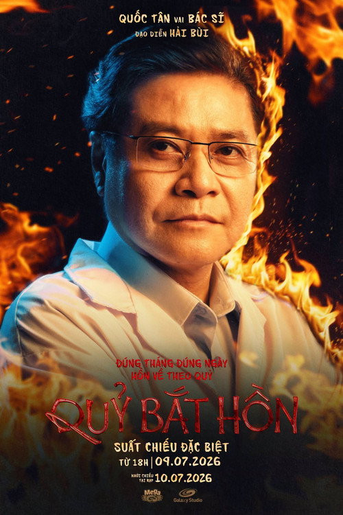 Soul Snatcher poster 9