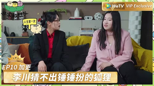 Episode 17