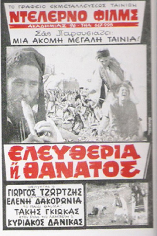 Freedom or Death poster 2