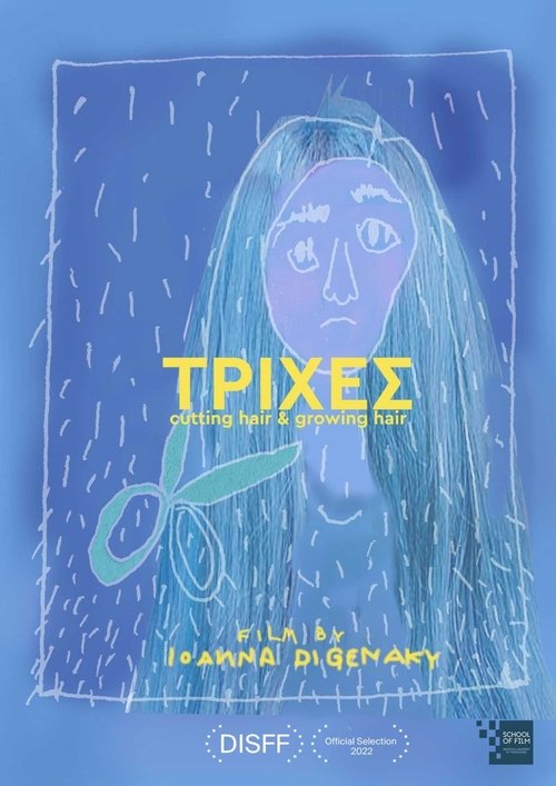 Trixes Poster