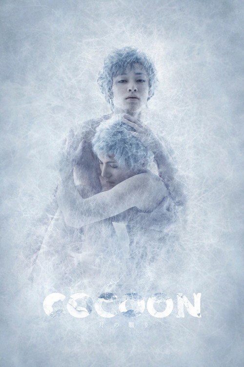 COCOON Dark of the Moon Poster