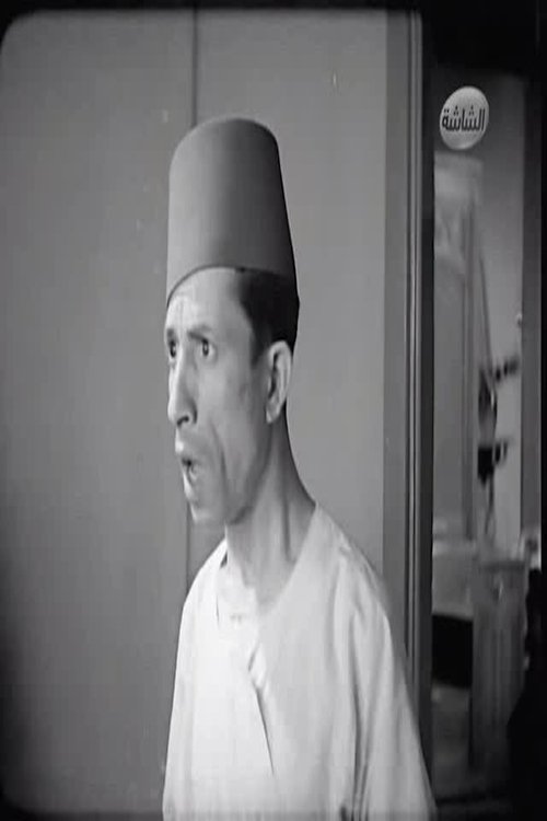 Person Image
