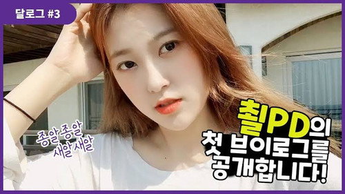 Choerry #3