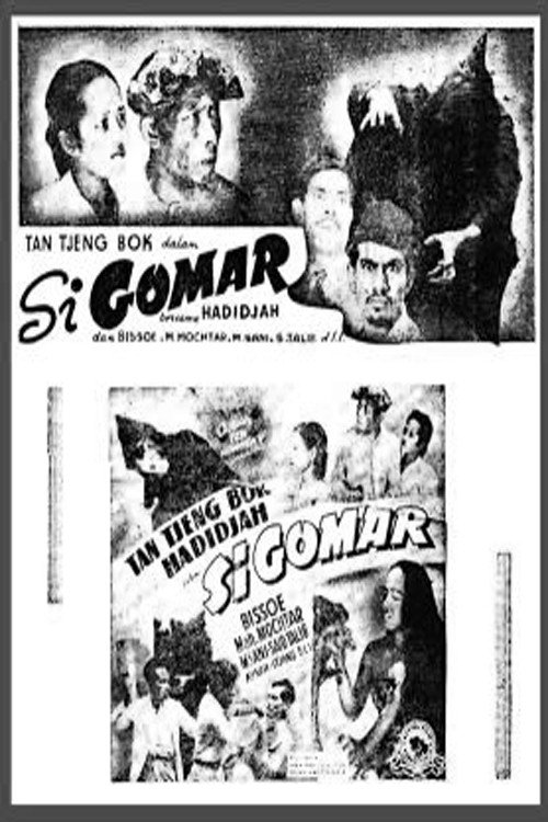 Si Gomar poster 2