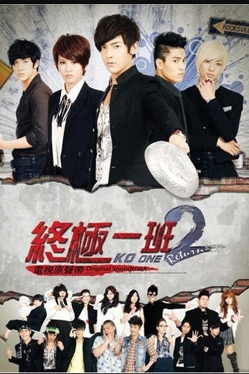 Season 2