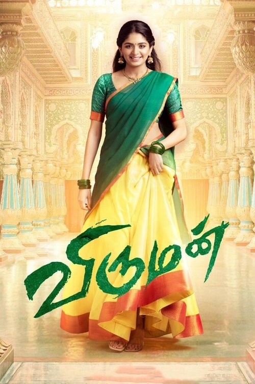 Viruman (2022) หนังเต็มออนไลน์