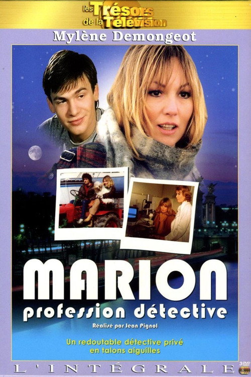 Marion poster 2