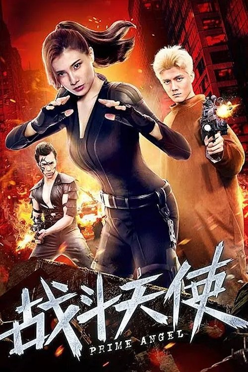 Prime Angel Poster