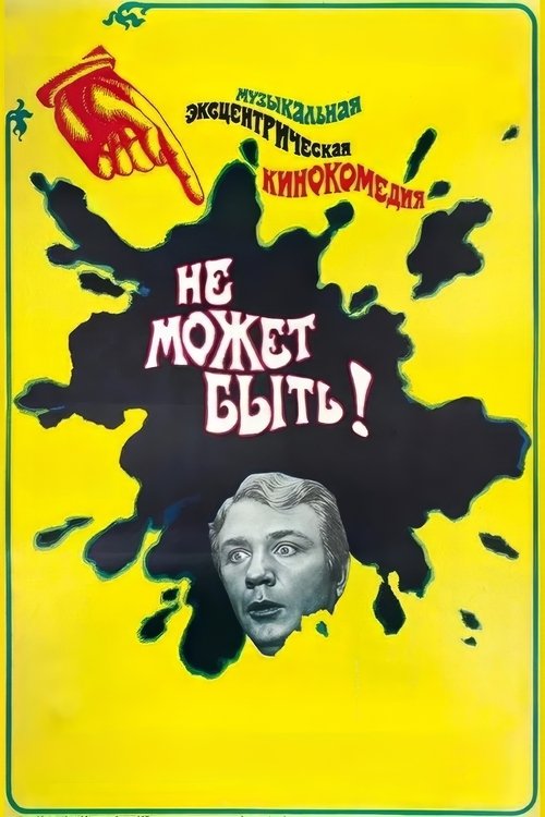 It Can't Be! Poster