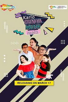 Kar Lo Duniya Muthi Mein