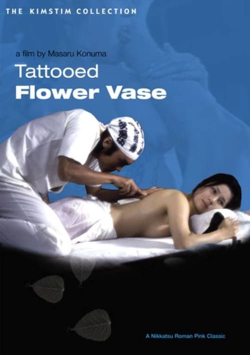 Tattooed+Flower+Vase