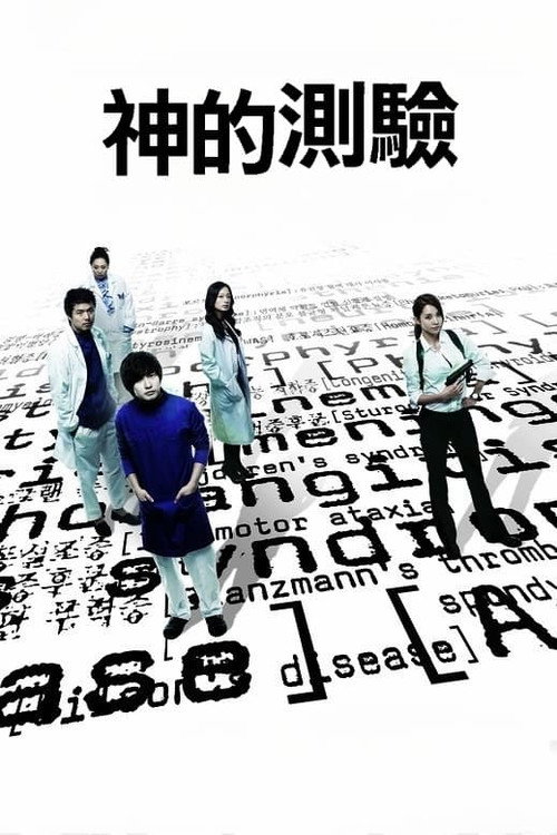 第 1 季