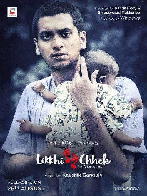 Lokkhi Chele poster 6