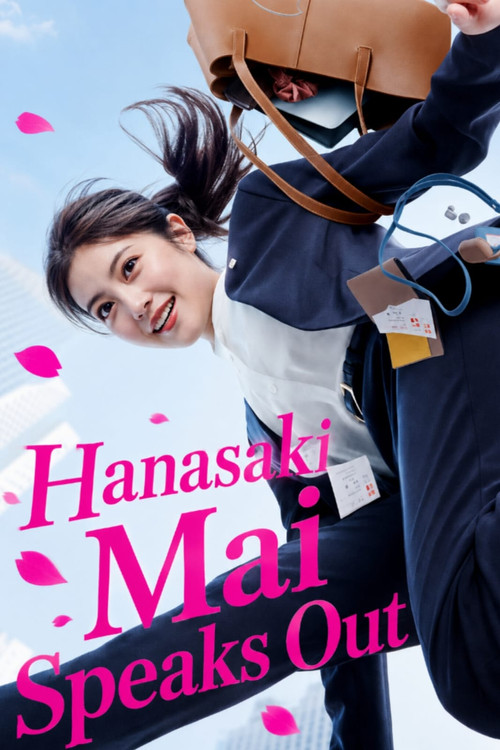 Hanasaki Mai Speaks Out