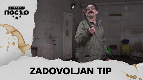 2344 Zadovoljan tip