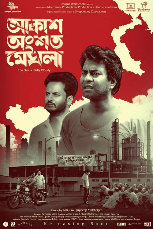 Akash Ongshoto Meghla poster 4