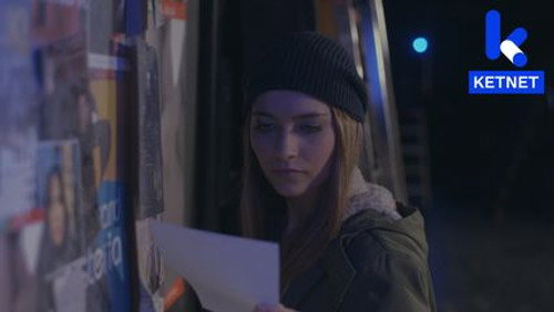 Episode 13
