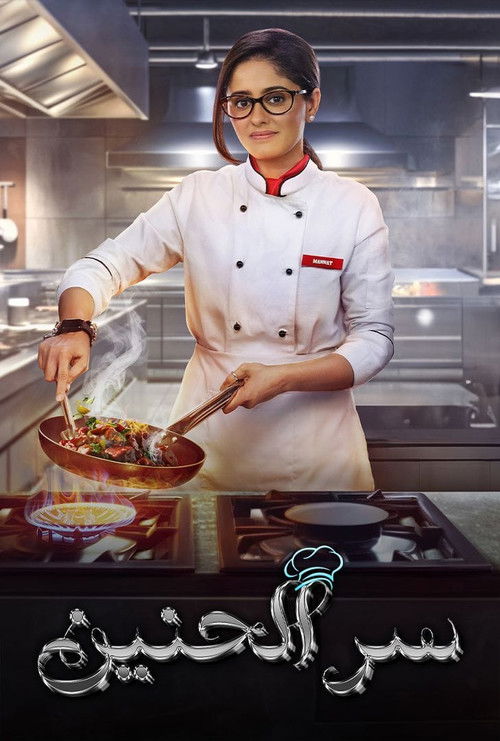 Mannat - Harr Khushi Paane Ki