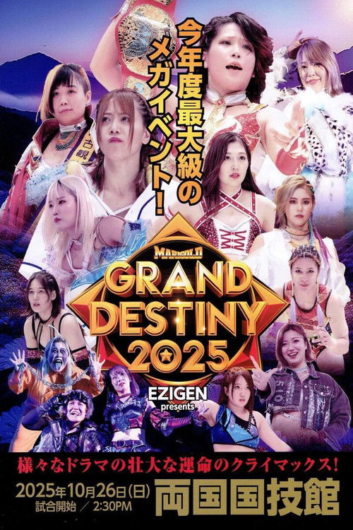 Marigold+Grand+Destiny+2025
